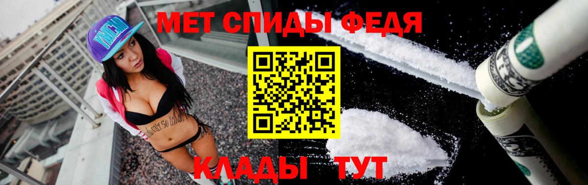 АМФ  Вход с VPN  Киселёвск  Амфетамин VHQ 