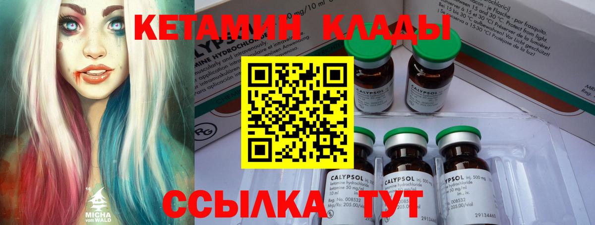 Гашиш  Кодеин  Канабис  Меф кристаллы  Киселёвск  МЕФ  Cocaine  Вход с VPN 