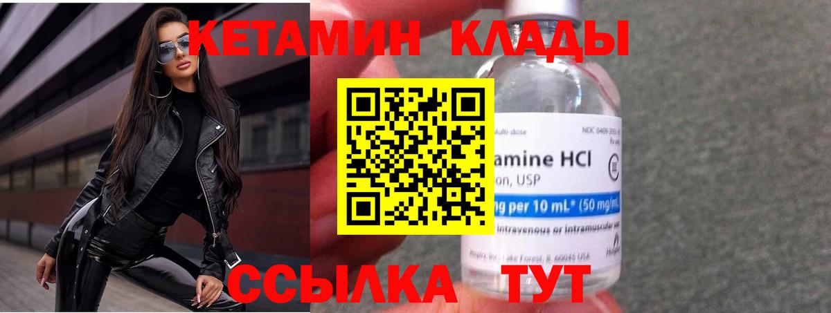 Меф мяу мяу Киселёвск
