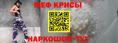 прущая мука Кумертау
