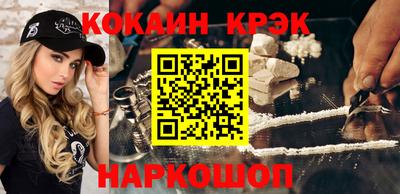 меф Кунгур