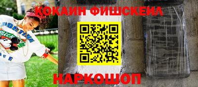 меф Кунгур