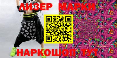 марки lsd Кулебаки