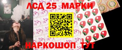 марки lsd Кулебаки