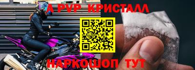 меф Кунгур