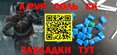 меф Кунгур