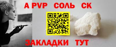 марки lsd Кулебаки