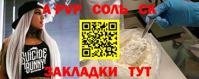 меф Кунгур