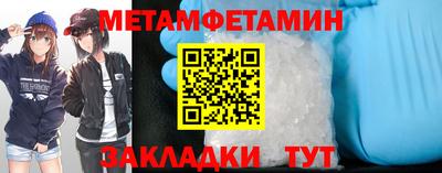 меф Кунгур