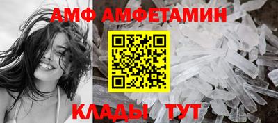 меф Кунгур