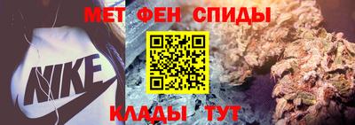 меф Кунгур