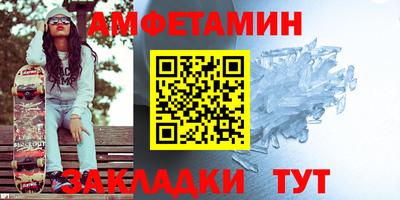 меф Кунгур