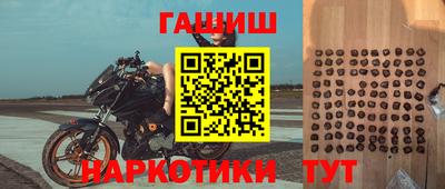 меф Кунгур