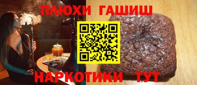 меф Кунгур