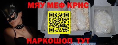 прущая мука Кумертау