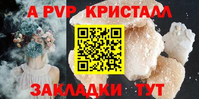 меф Кунгур