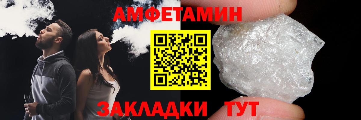 Первитин Methamphetamine Киселёвск
