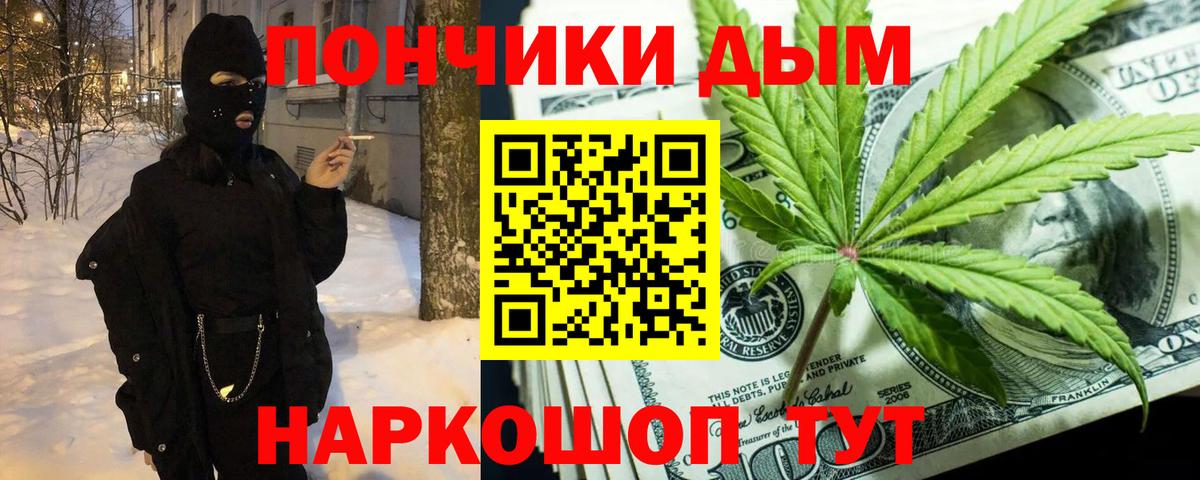 Марихуана Ganja Киселёвск