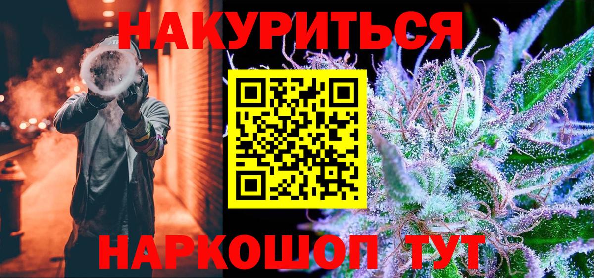 Конопля MAZAR  Канабис OG Kush  Вход с VPN  Бошки Шишки сатива  Киселёвск 